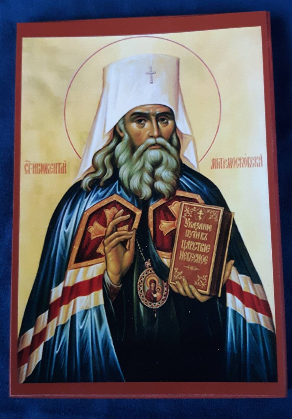 Orthodox icon of  St. Innocent