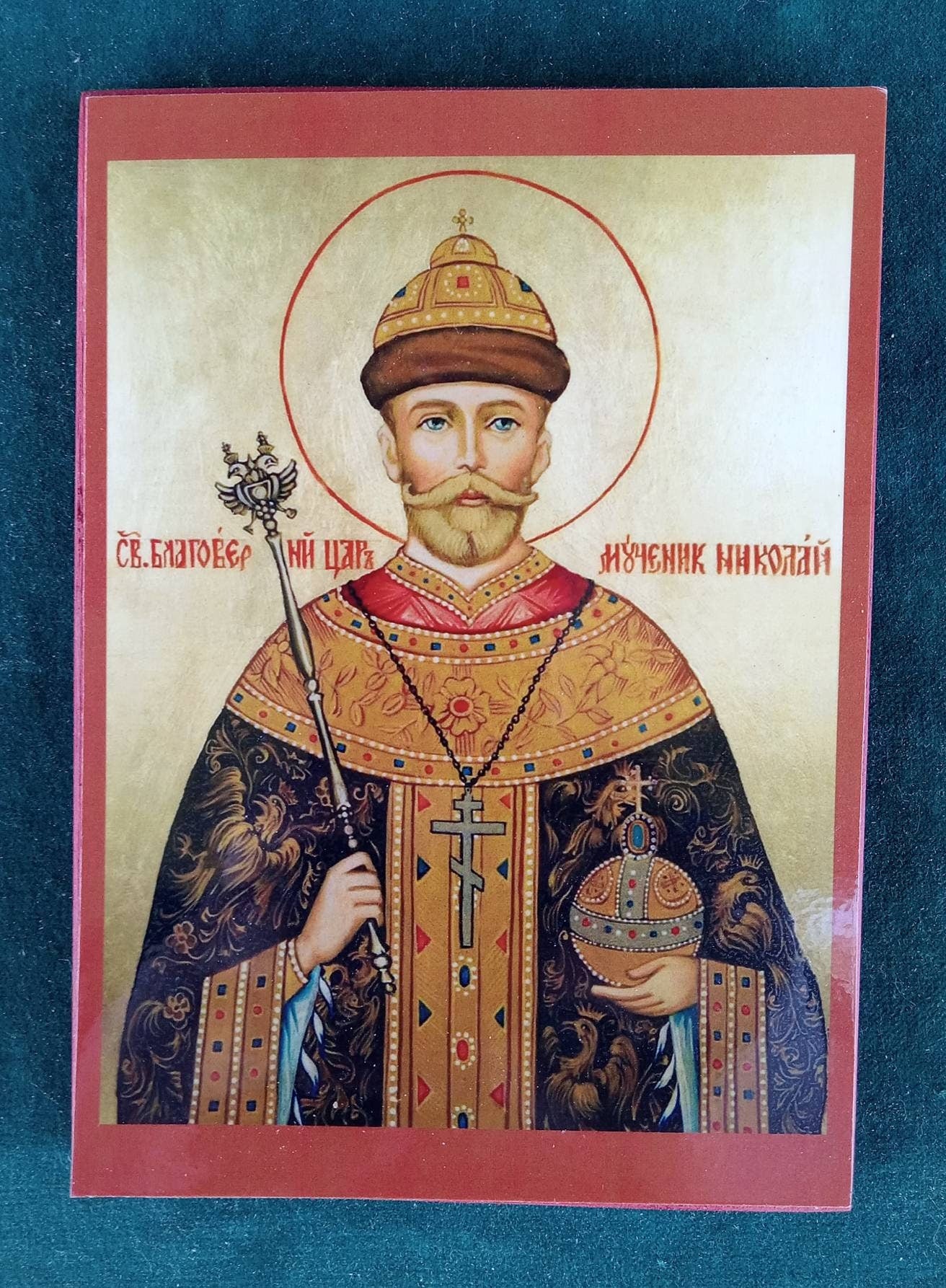 Orthodox icon of St. Nicholas ll Tsar of Russia